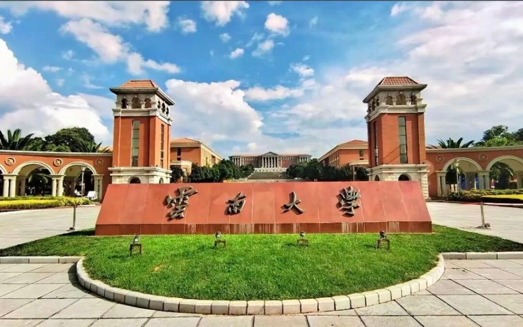 Yunnan University